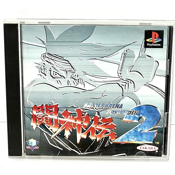 Amazon | 闘神伝2PLUS ベスト | ゲームソフト